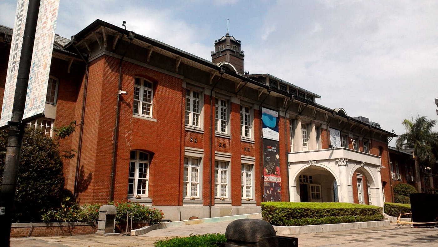 MoCA Taipei