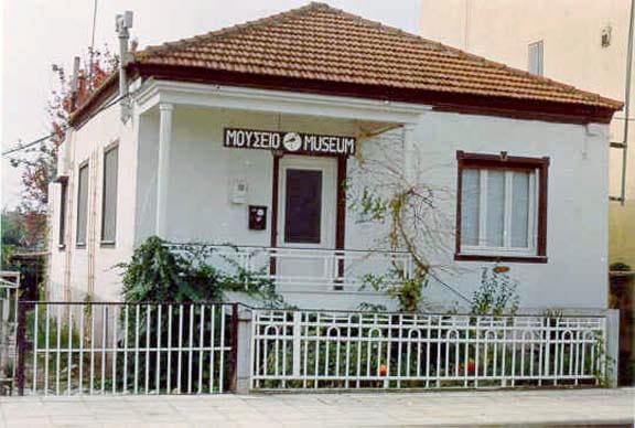 Nestos Nature Museum