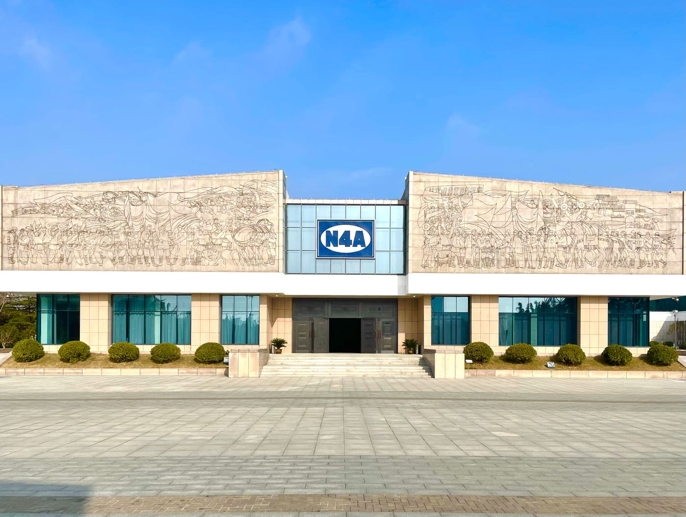 New Fourth Army Memorial Hall