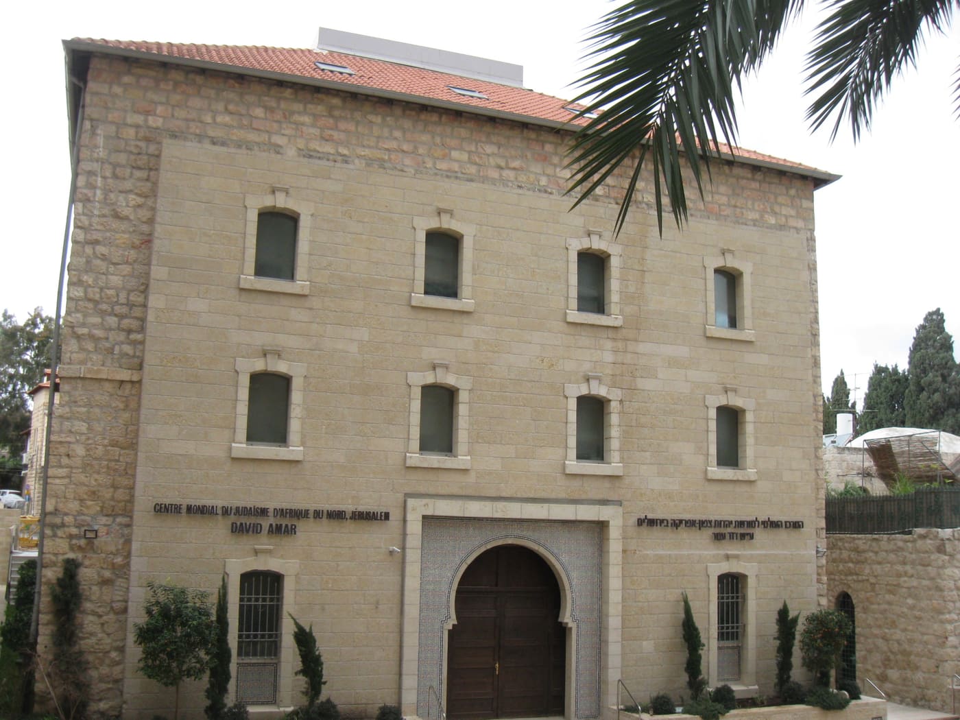 North Africa Jewish Heritage Center