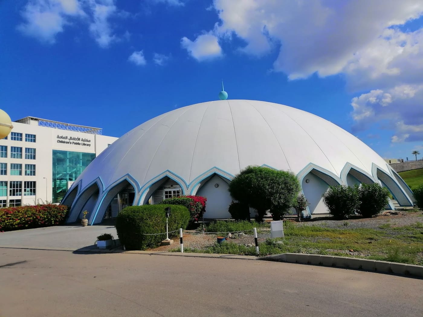 Oman Children's Museum