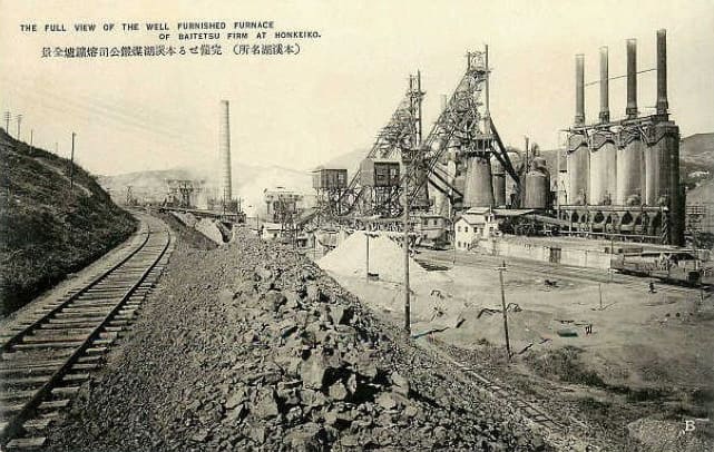 Benxihu Colliery