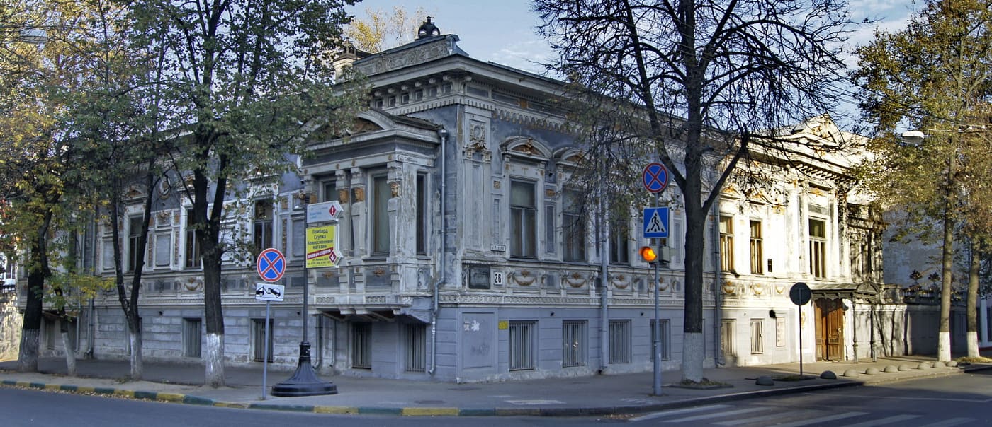 A. M. Gorky State Museu