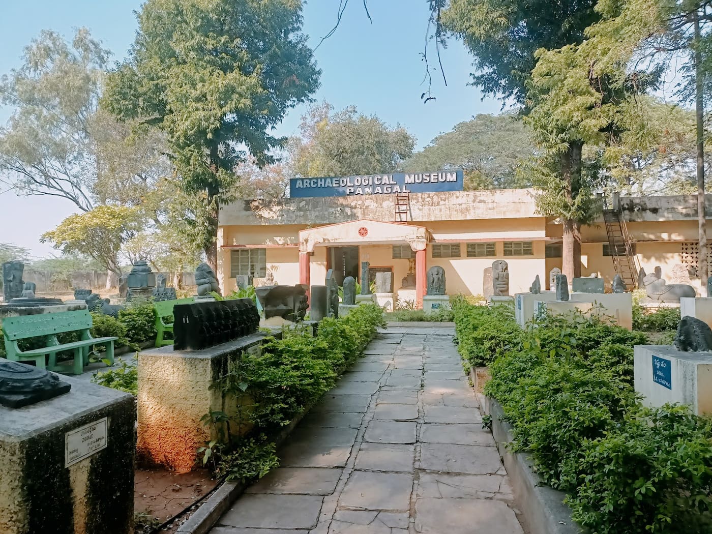 Panagal Museum