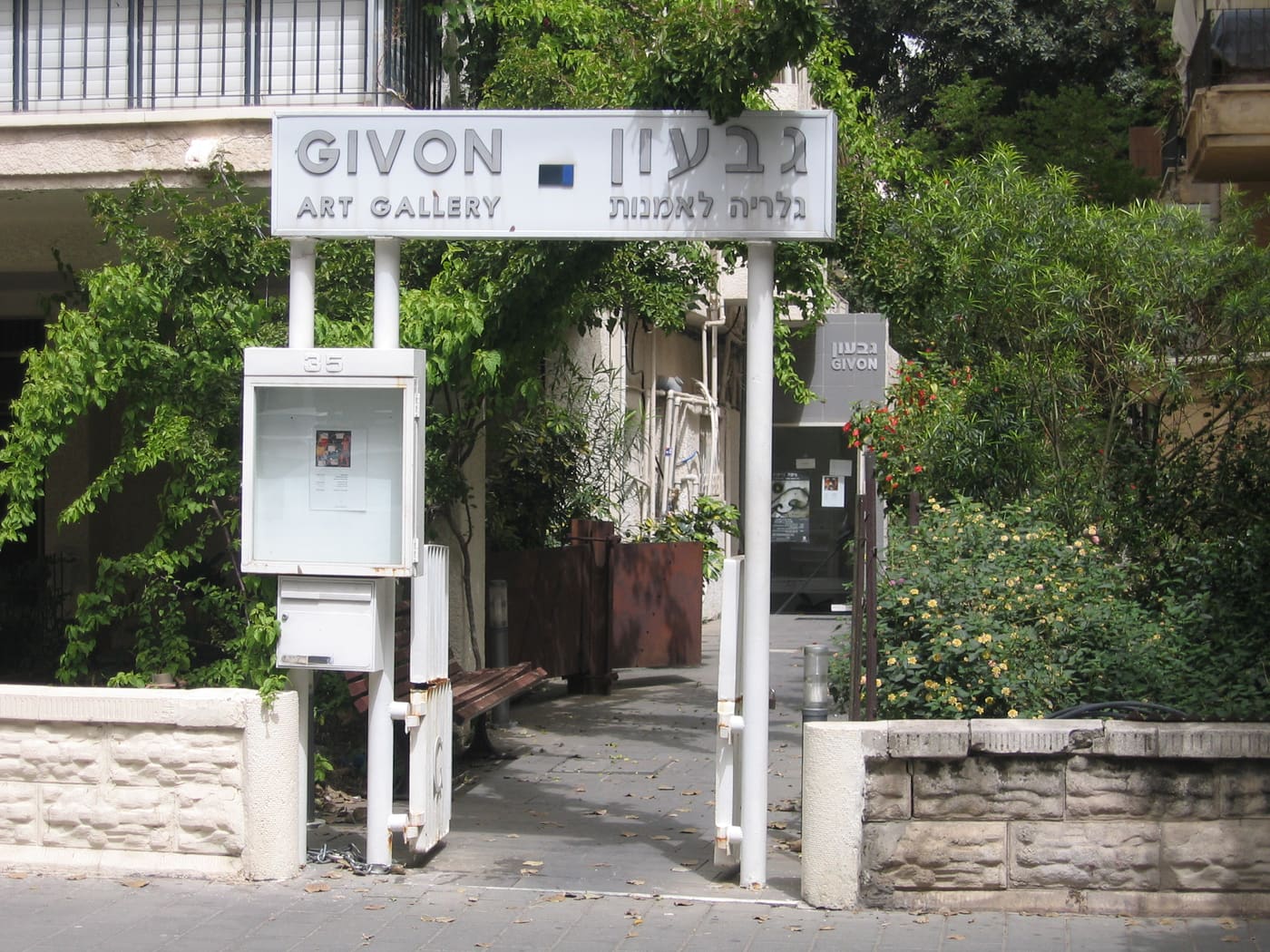 Givon Art Gallery