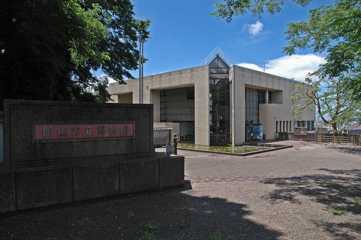Tateyama City Municipal Museum