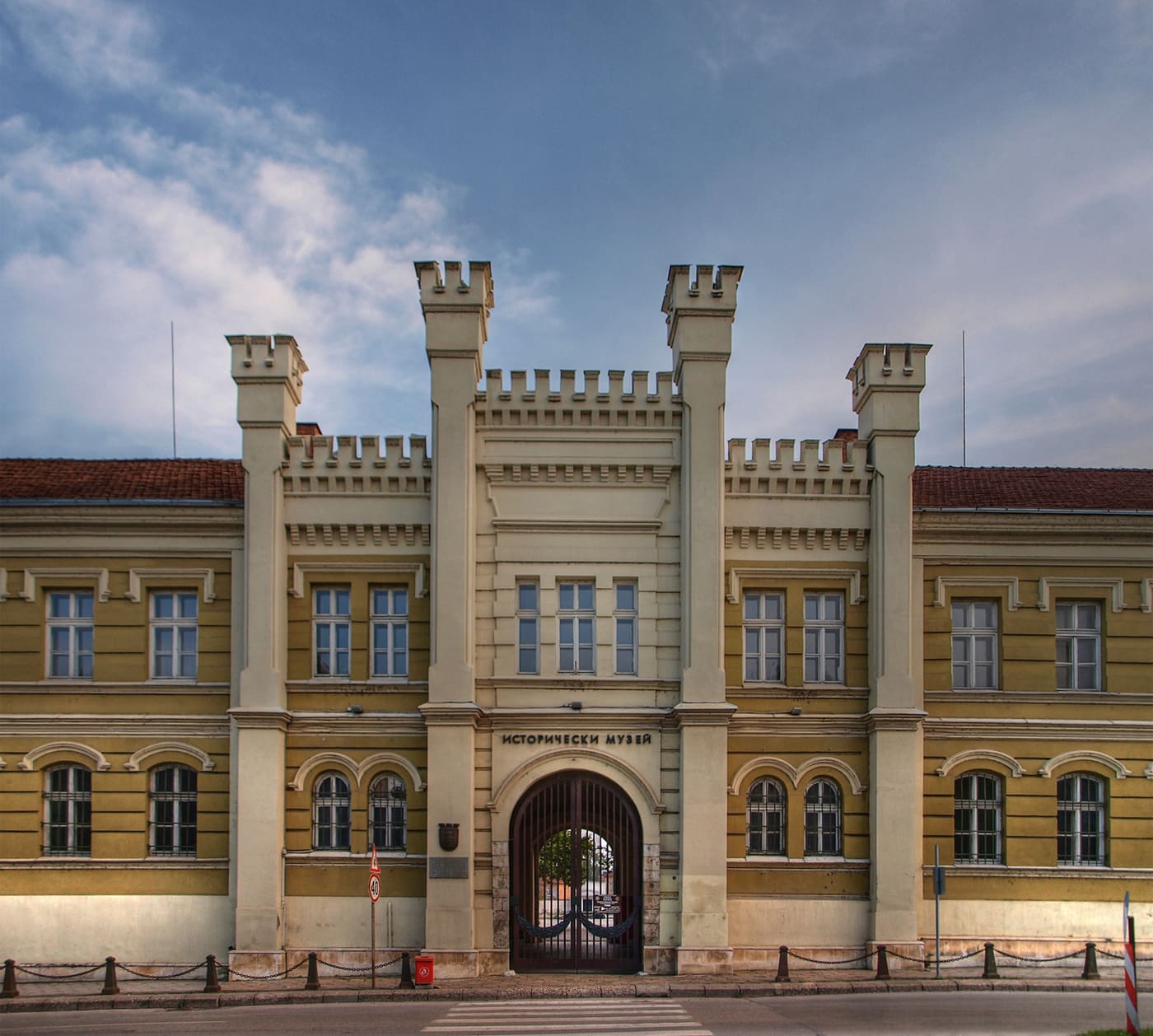 Pleven Regional History Museum