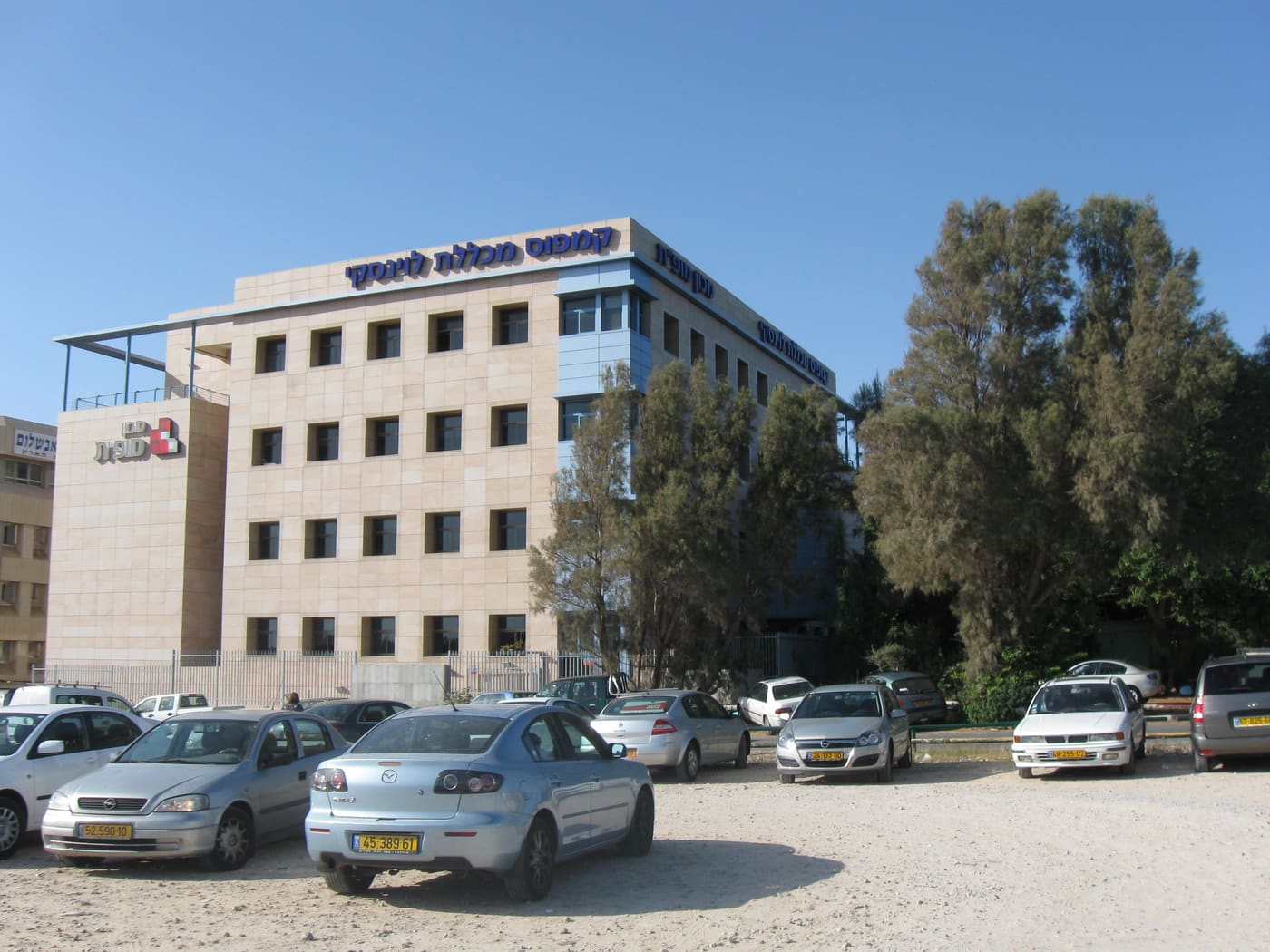 Levinsky College of Education
