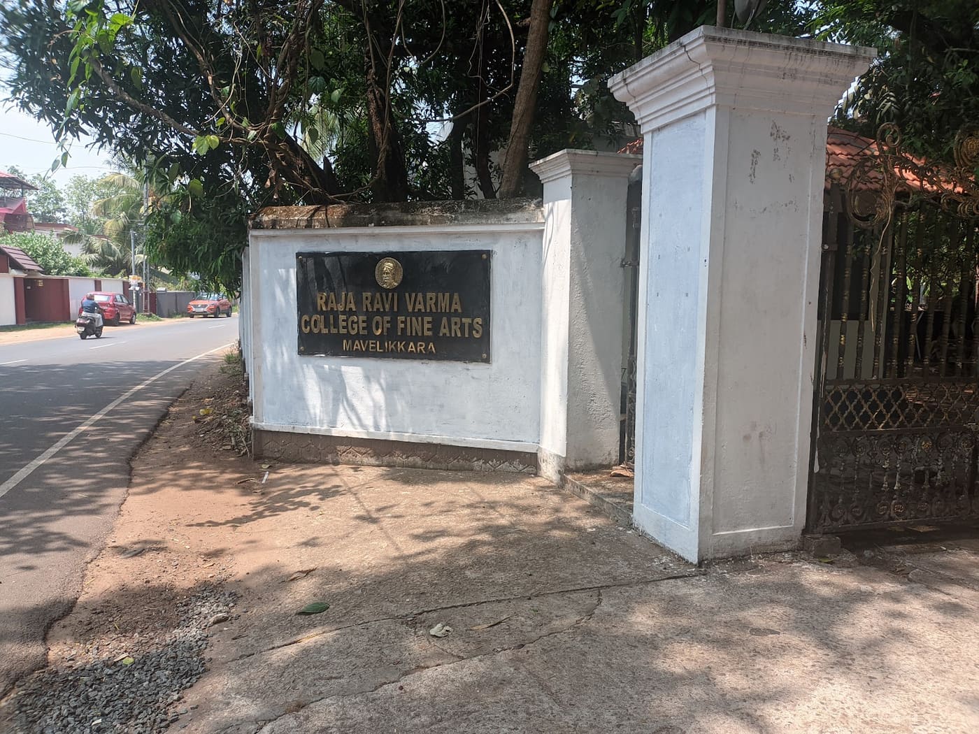 Raja Ravi Varma College of Fine Arts
