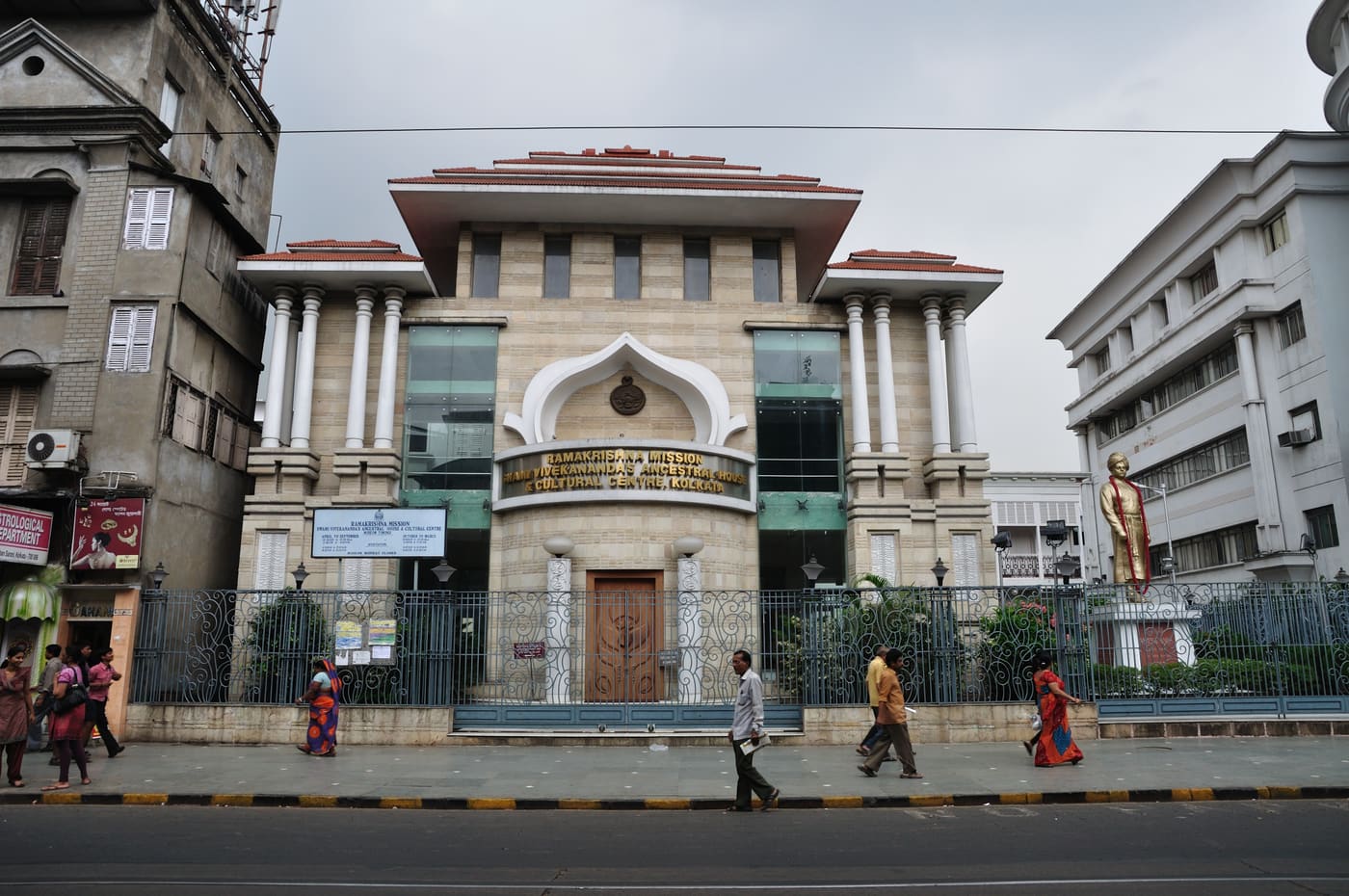 Swami Vivekananda's Ancestral House & Cultural Centre