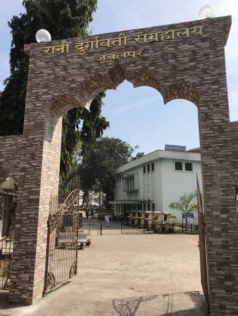 Rani Durgawati Museum