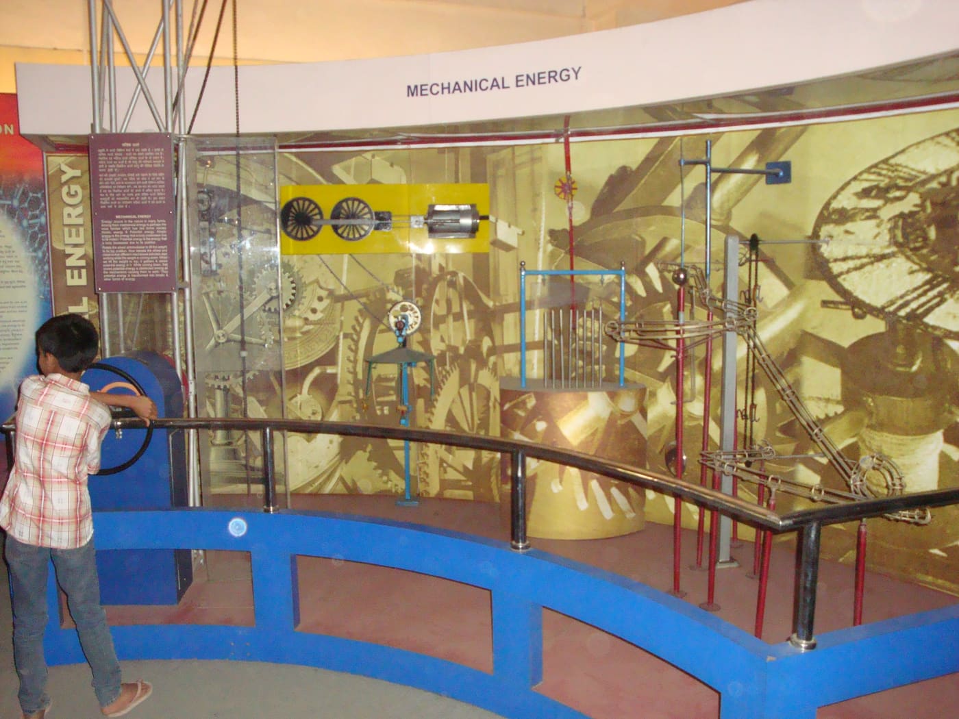 Regional Science Centre, Bhopal