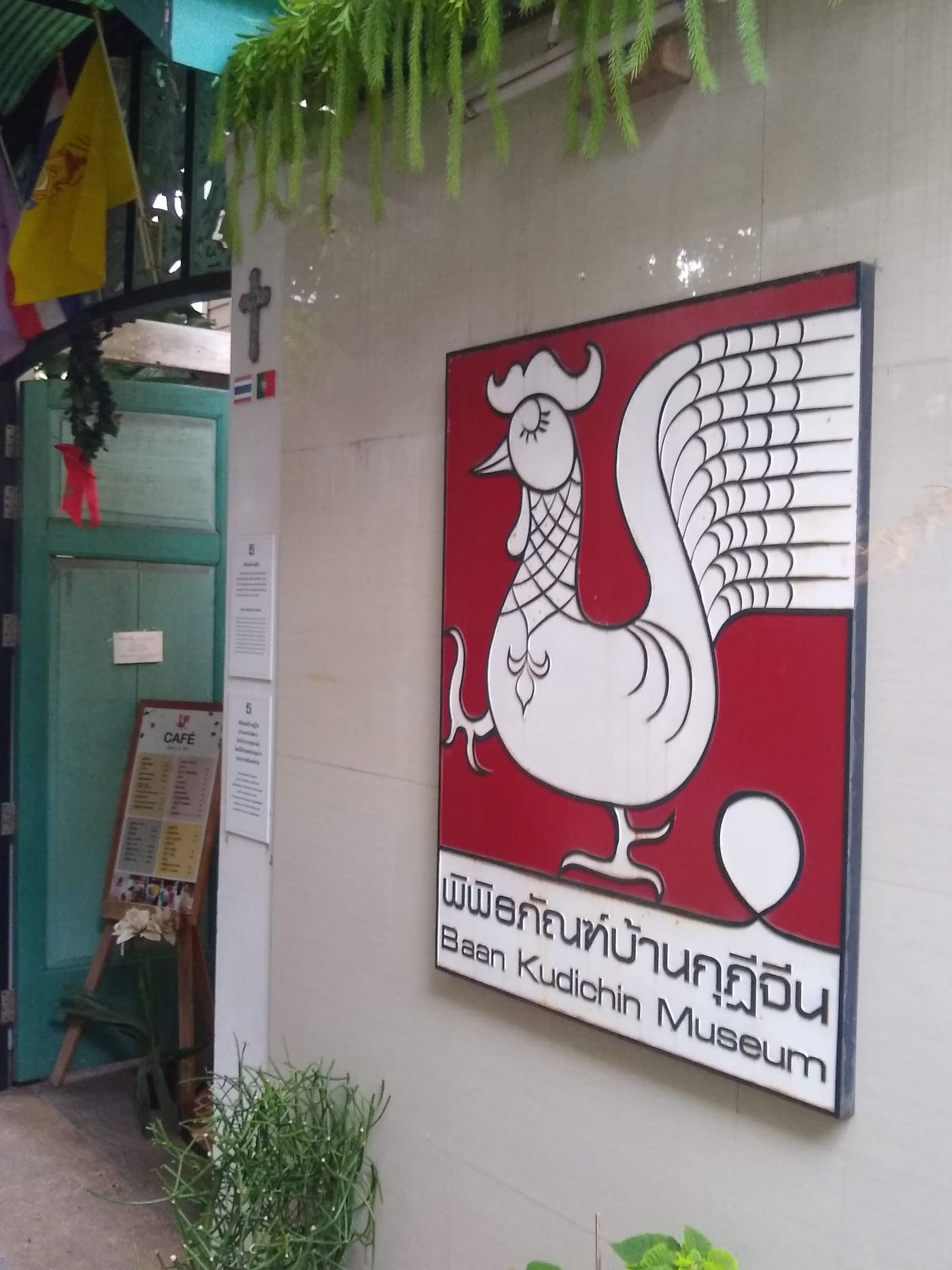 Baan Kudichin Museum
