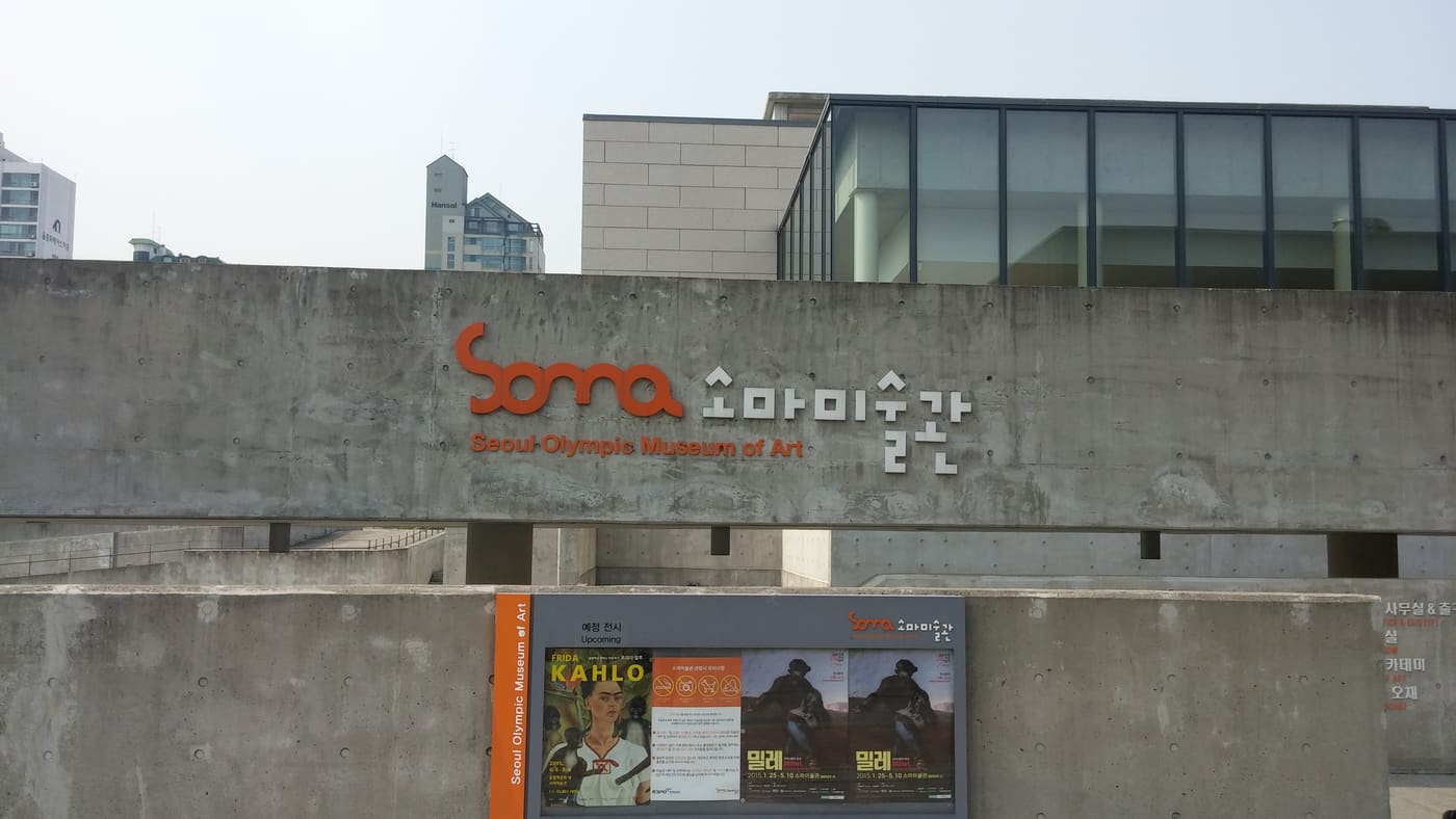 SOMA Museum of Art