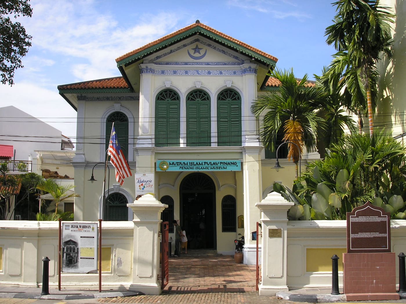 Penang Islamic Museum