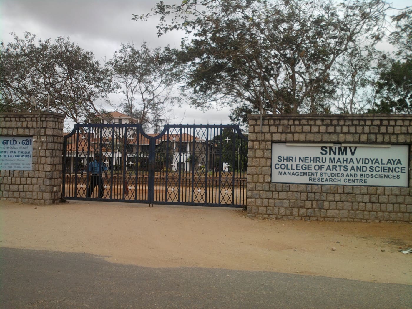 Shri Nehru Maha Vidyalaya College of Arts & Sciences