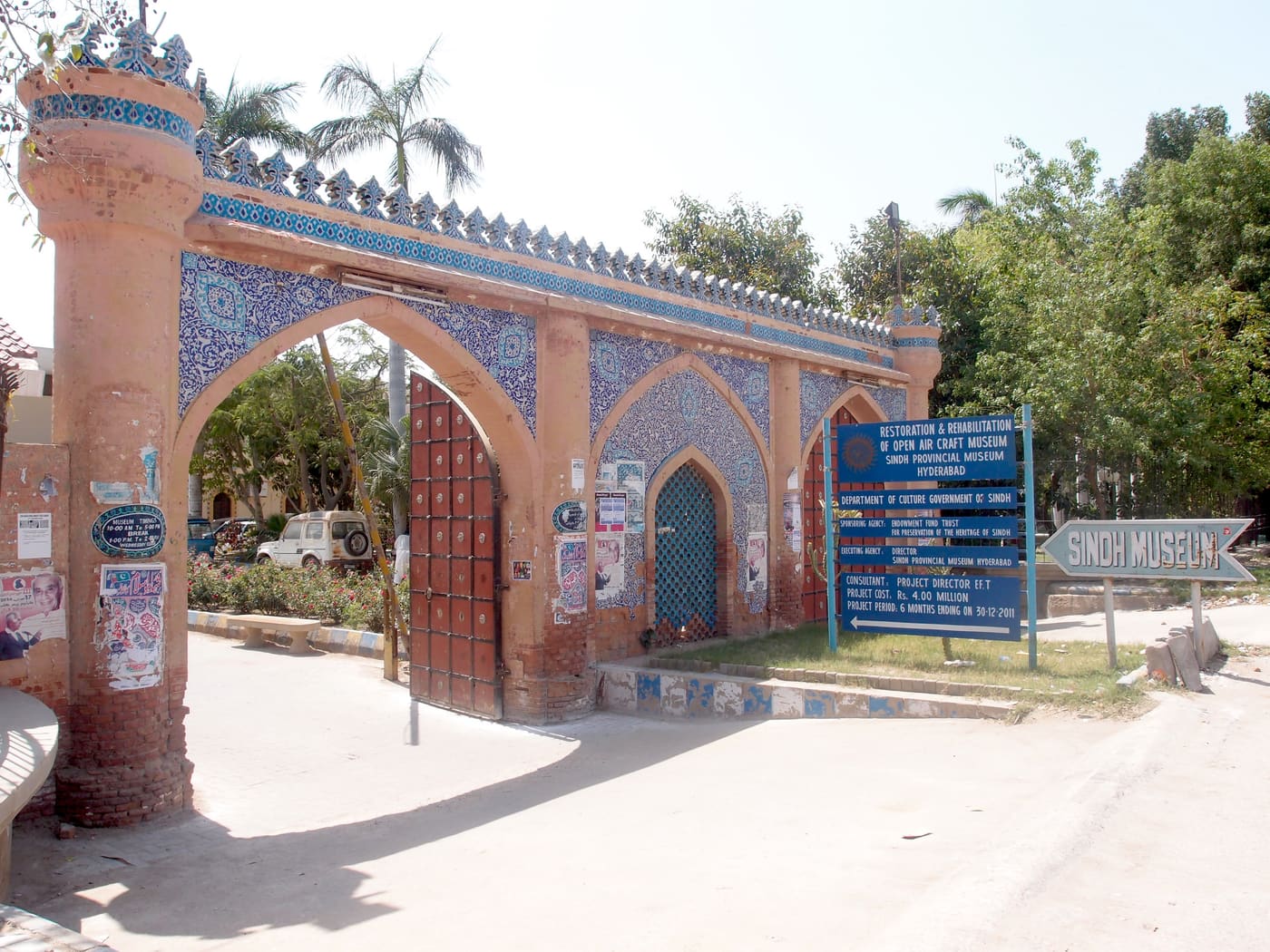 Sindh Museum