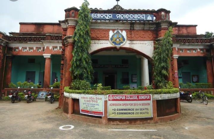 Sonepur College