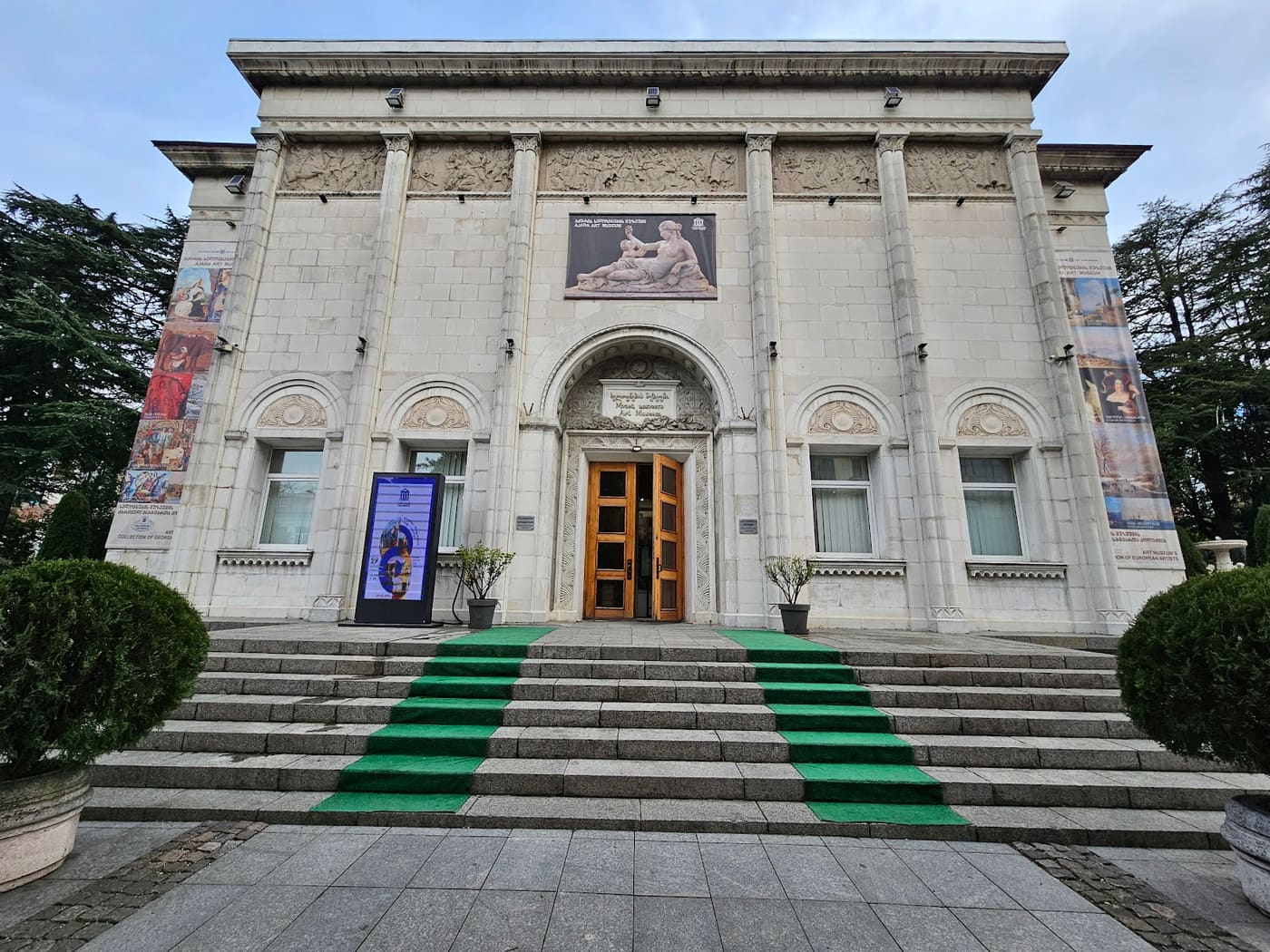State Art Museum of Adjara
