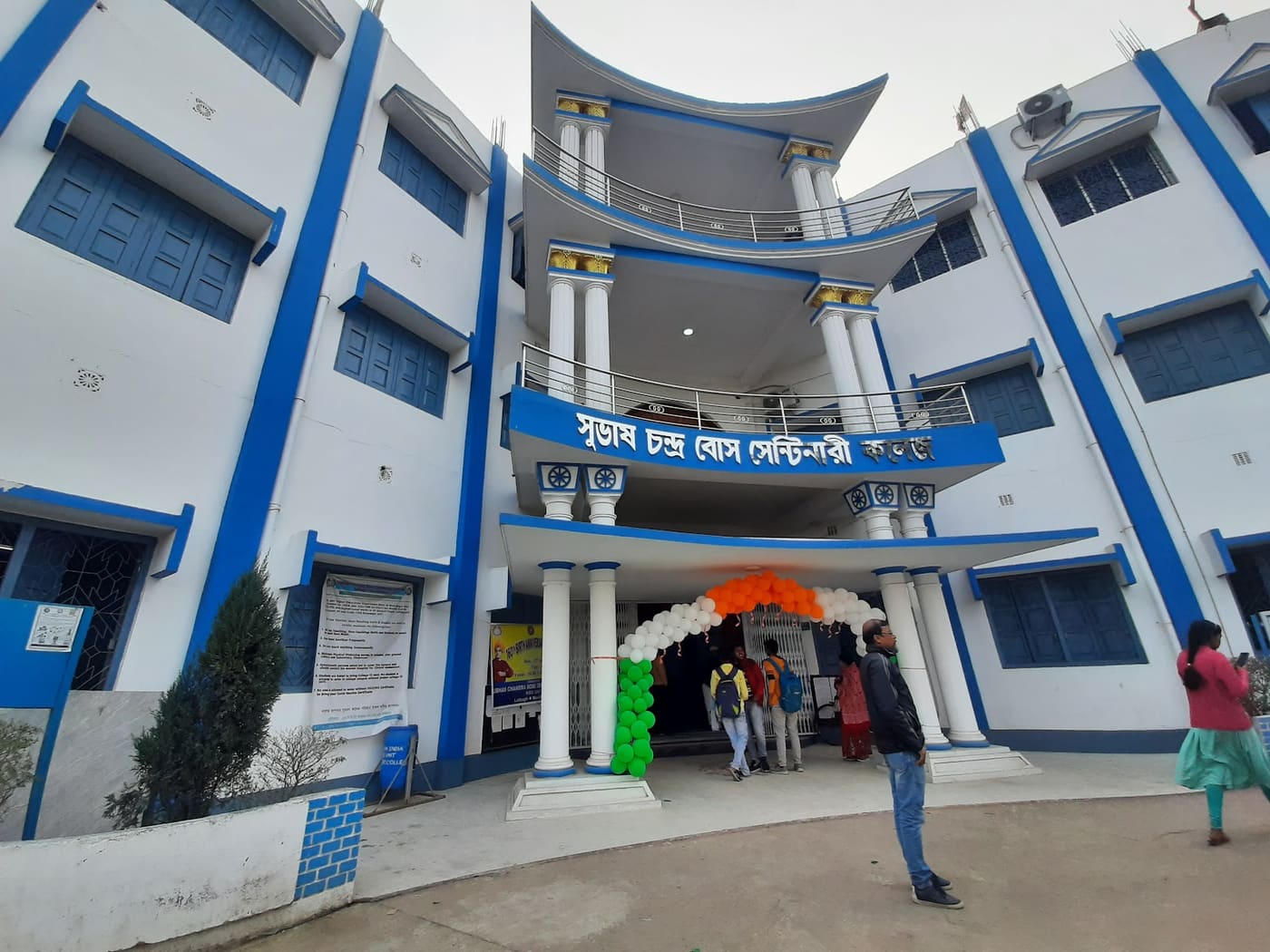Subhas Chandra Bose Centenary College