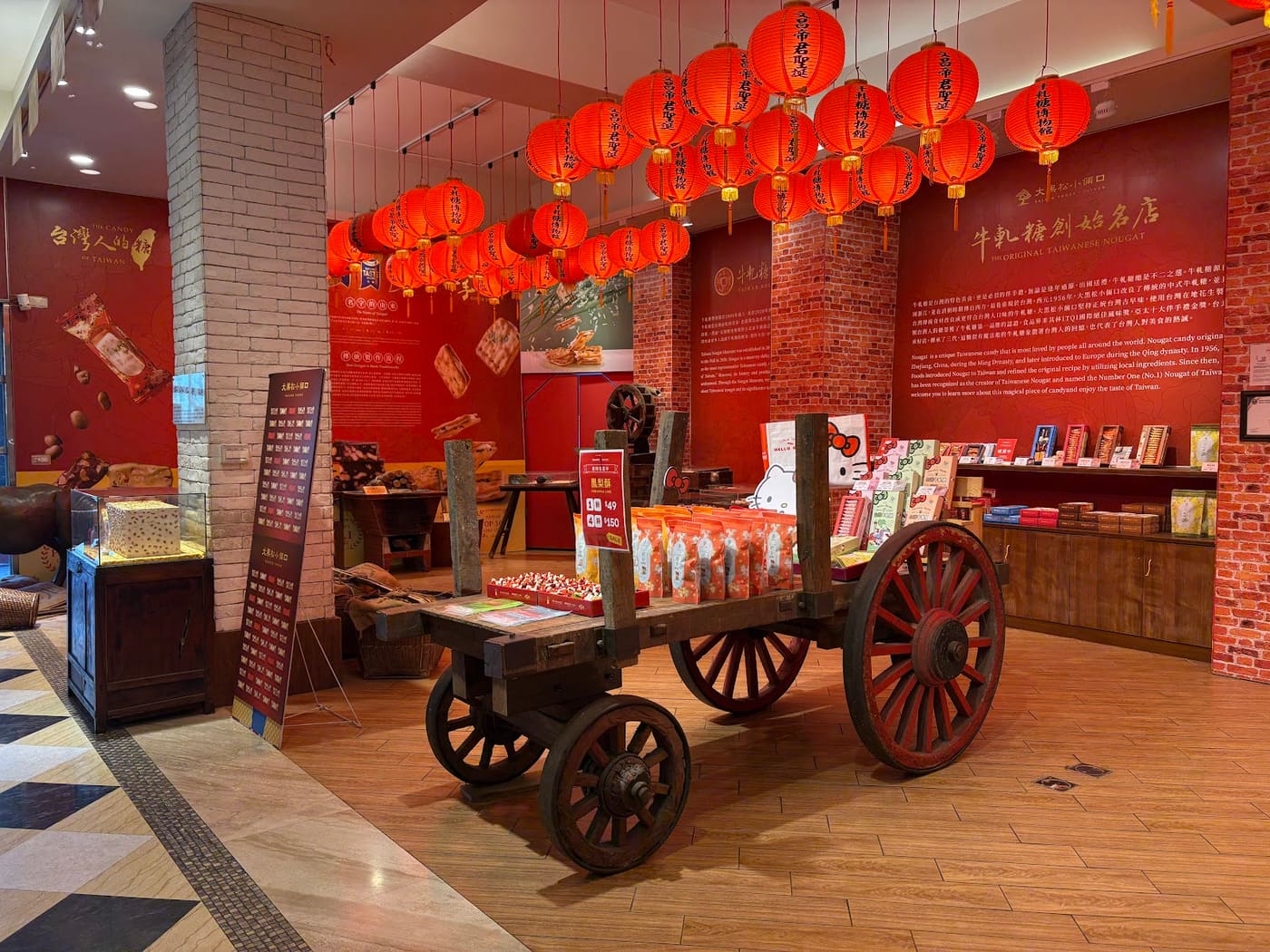 Taiwan Nougat Creativity Museum
