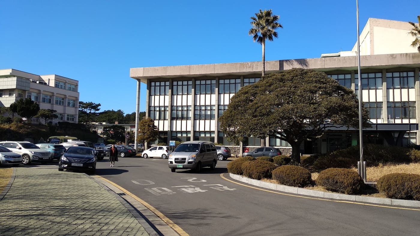 Teachers College, Jeju National University