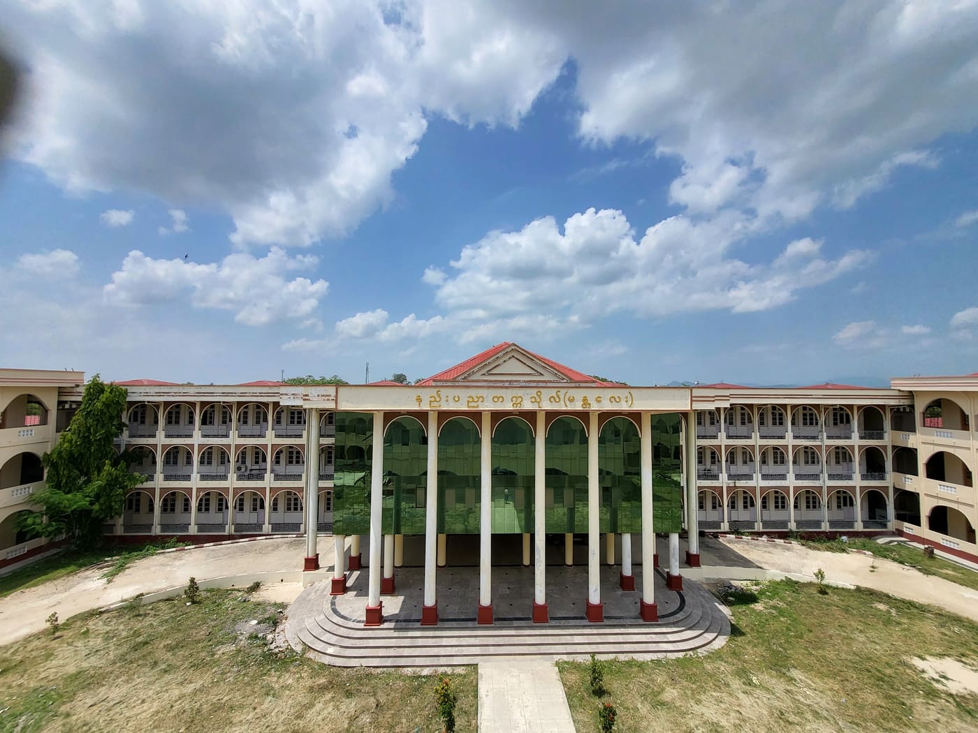 Technological University, Mandalay