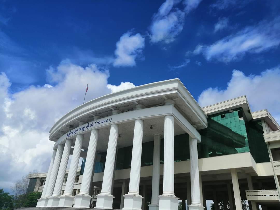 Technological University, Kalay