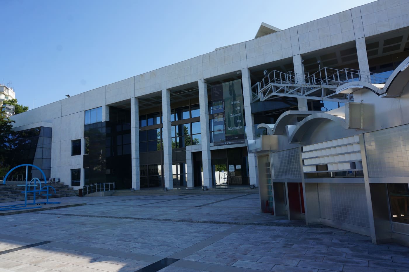 Telloglion Foundation of Art