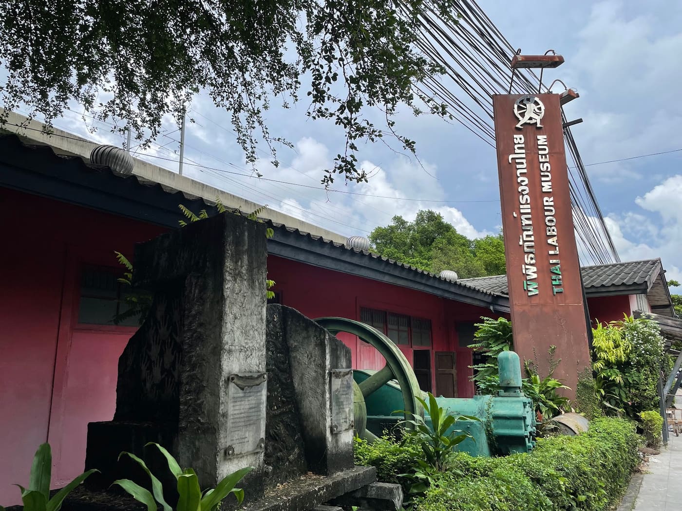 Thai Labour Museum