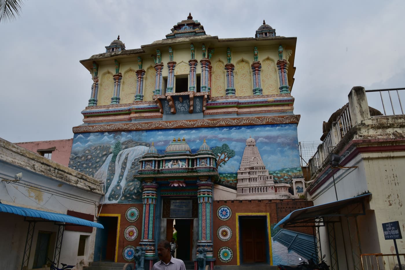 Thanjavur Maratha Palace