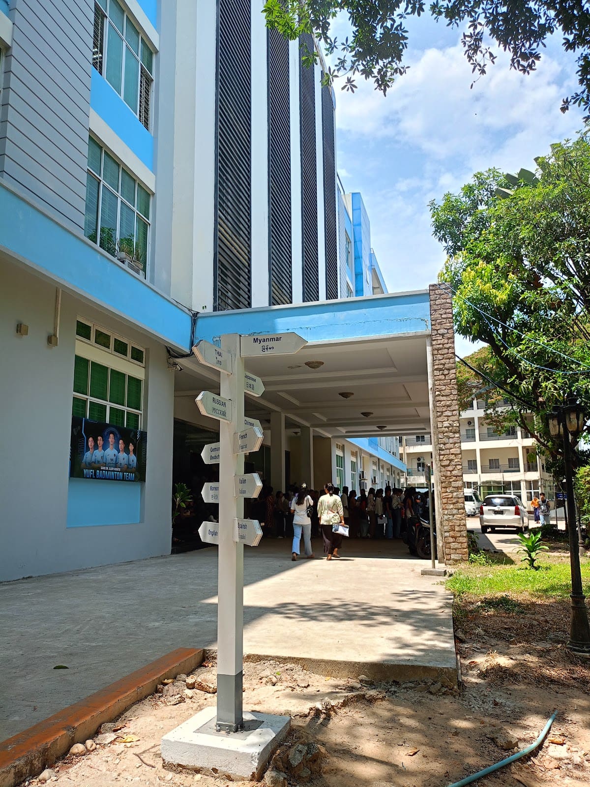 University of Foreign Languages, Yangon