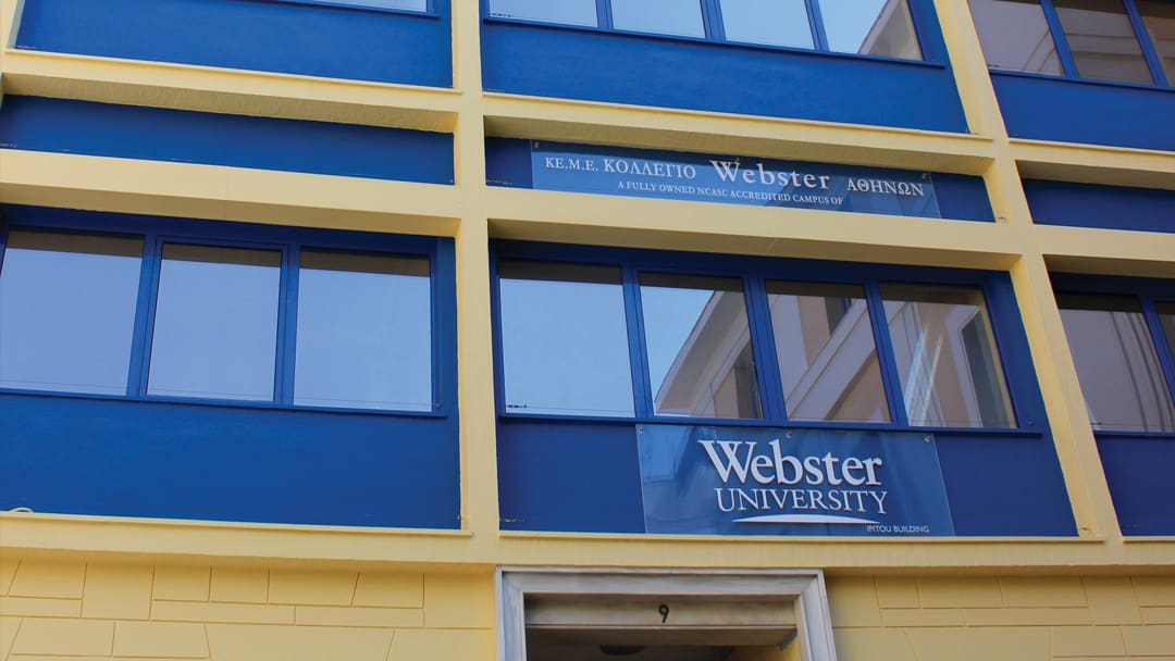 University of Indianapolis – Athens Campus