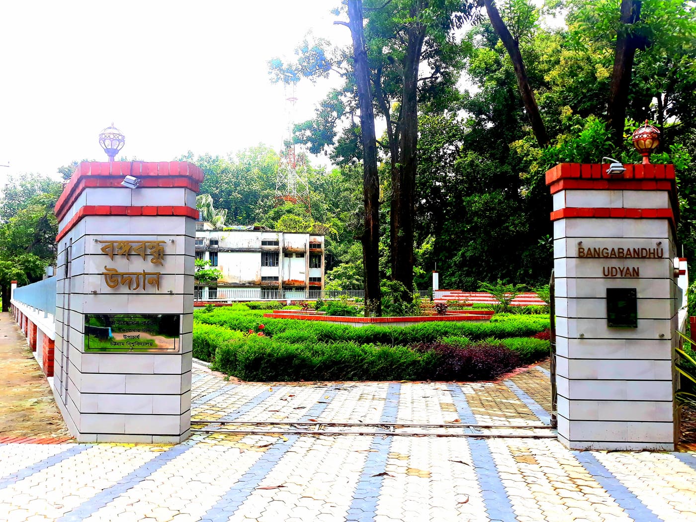 Bangabandhu Udyan