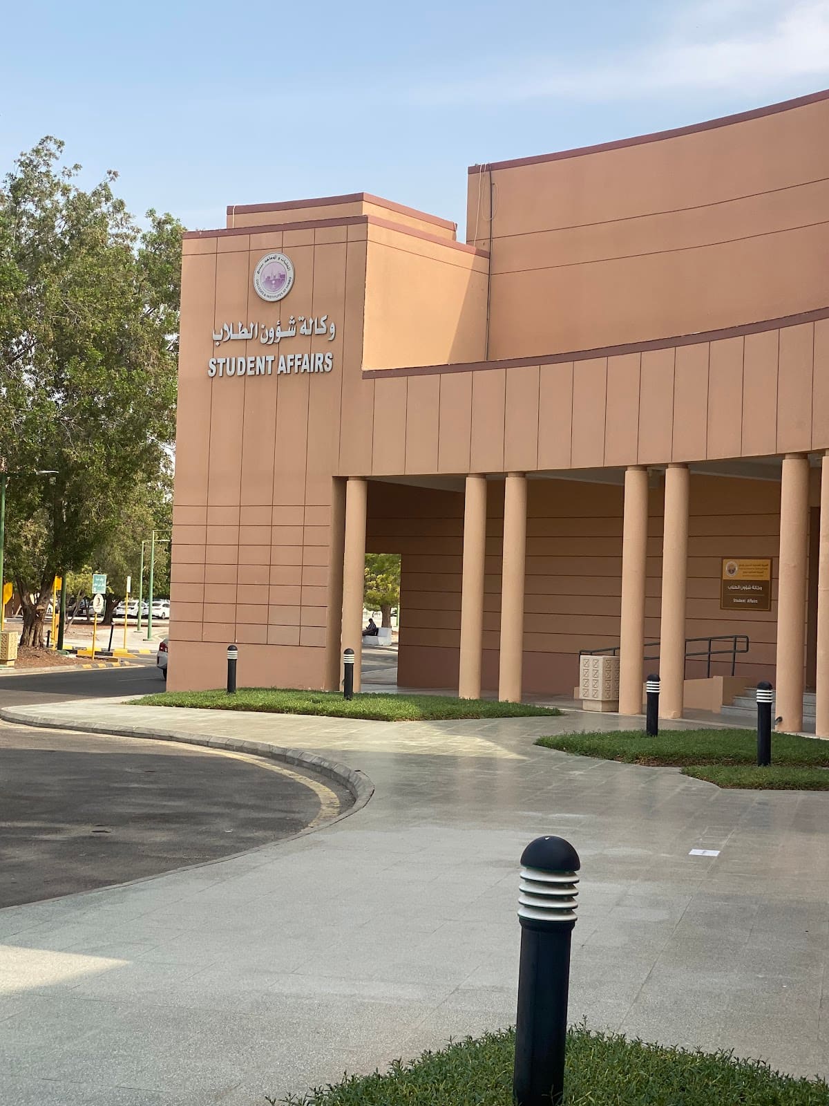 Yanbu Industrial College