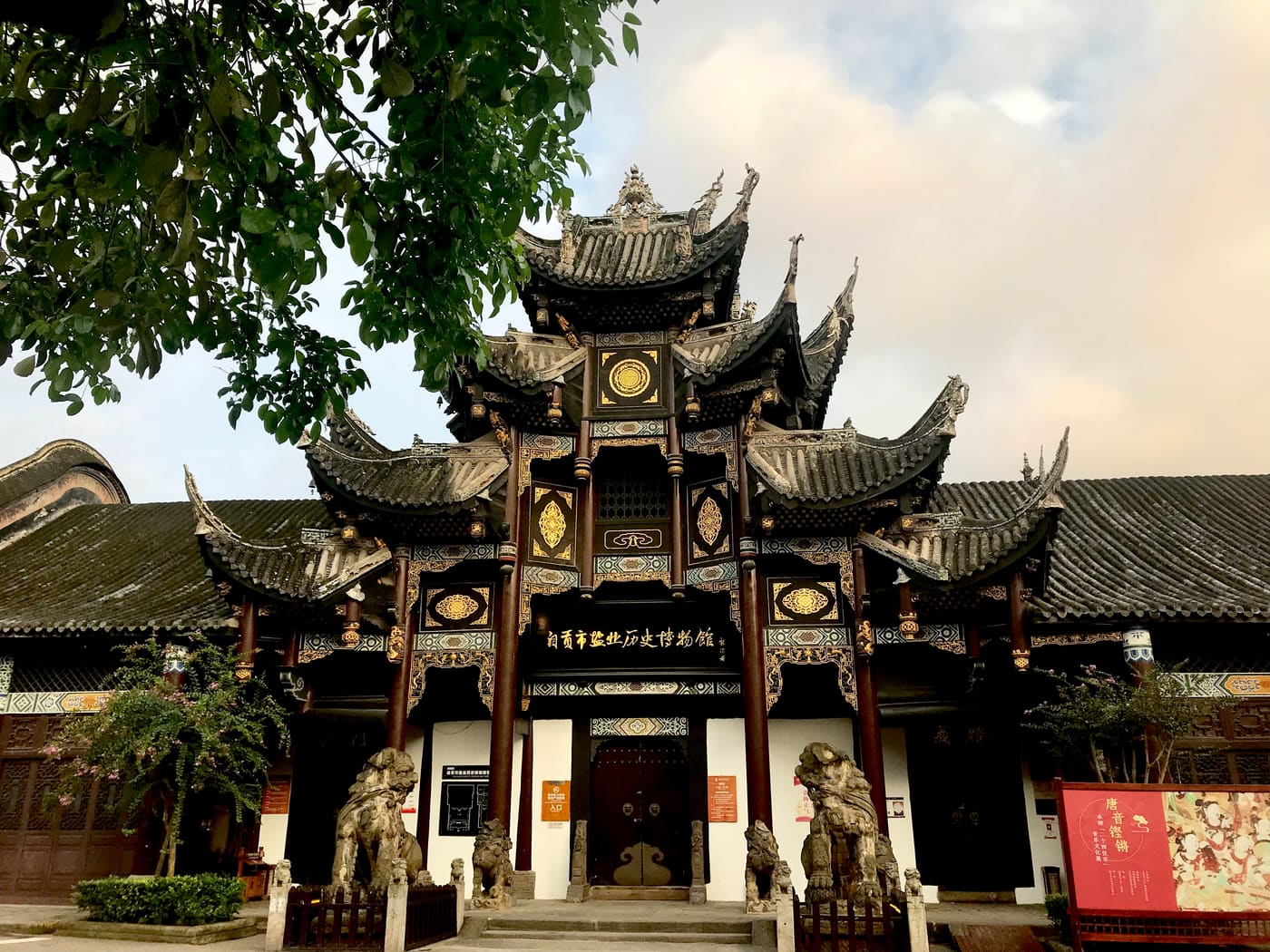 Zigong Salt History Museum