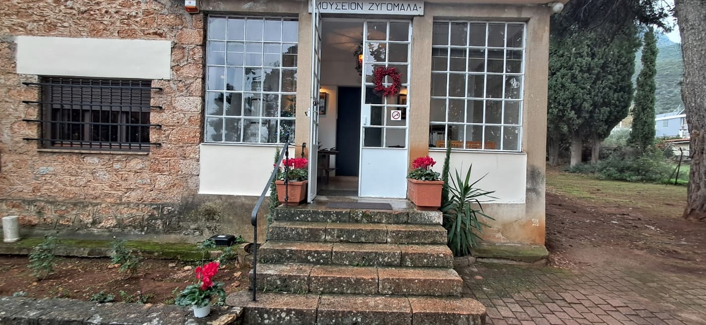 Zygomalas Museum