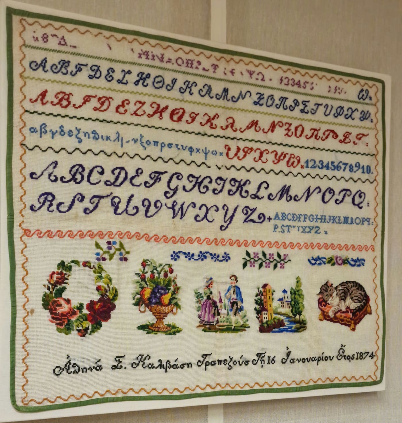 National Historical Museum