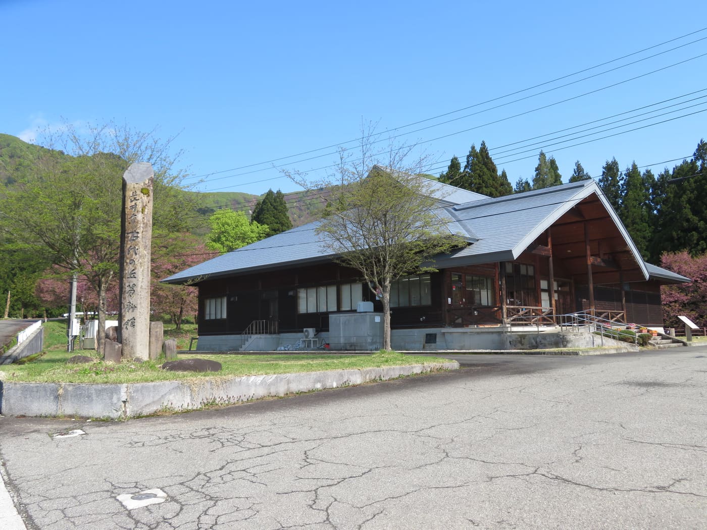 Kodai no Oka Museum