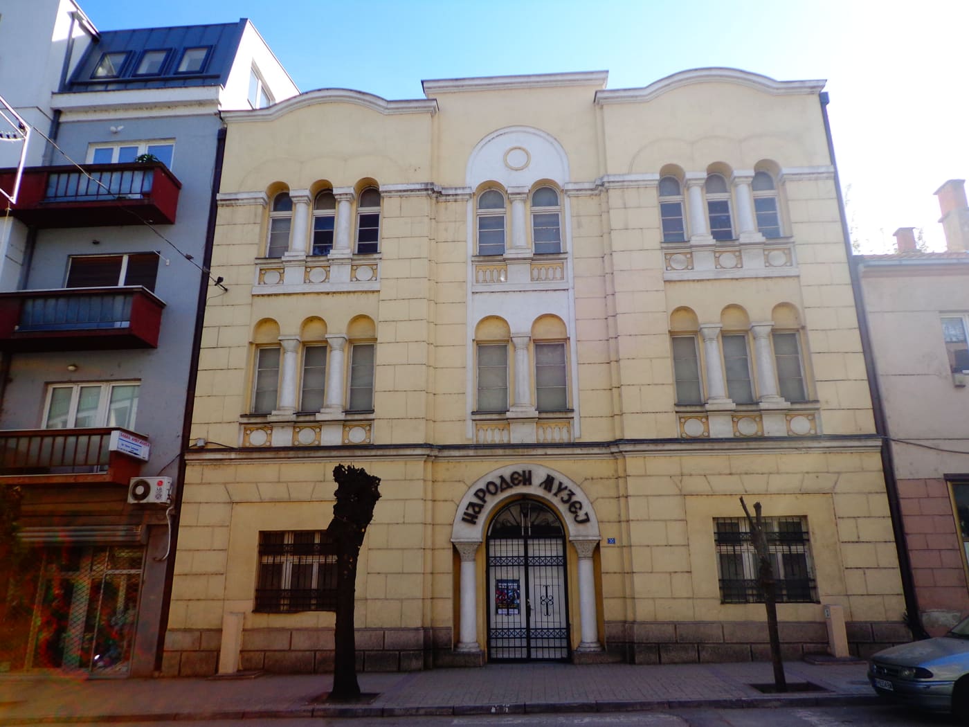 National Museum (Veles)