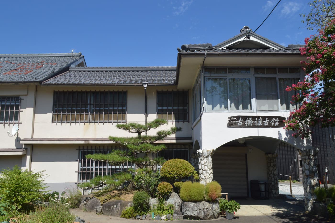 Furuhashi Retrospective Exhibition Center