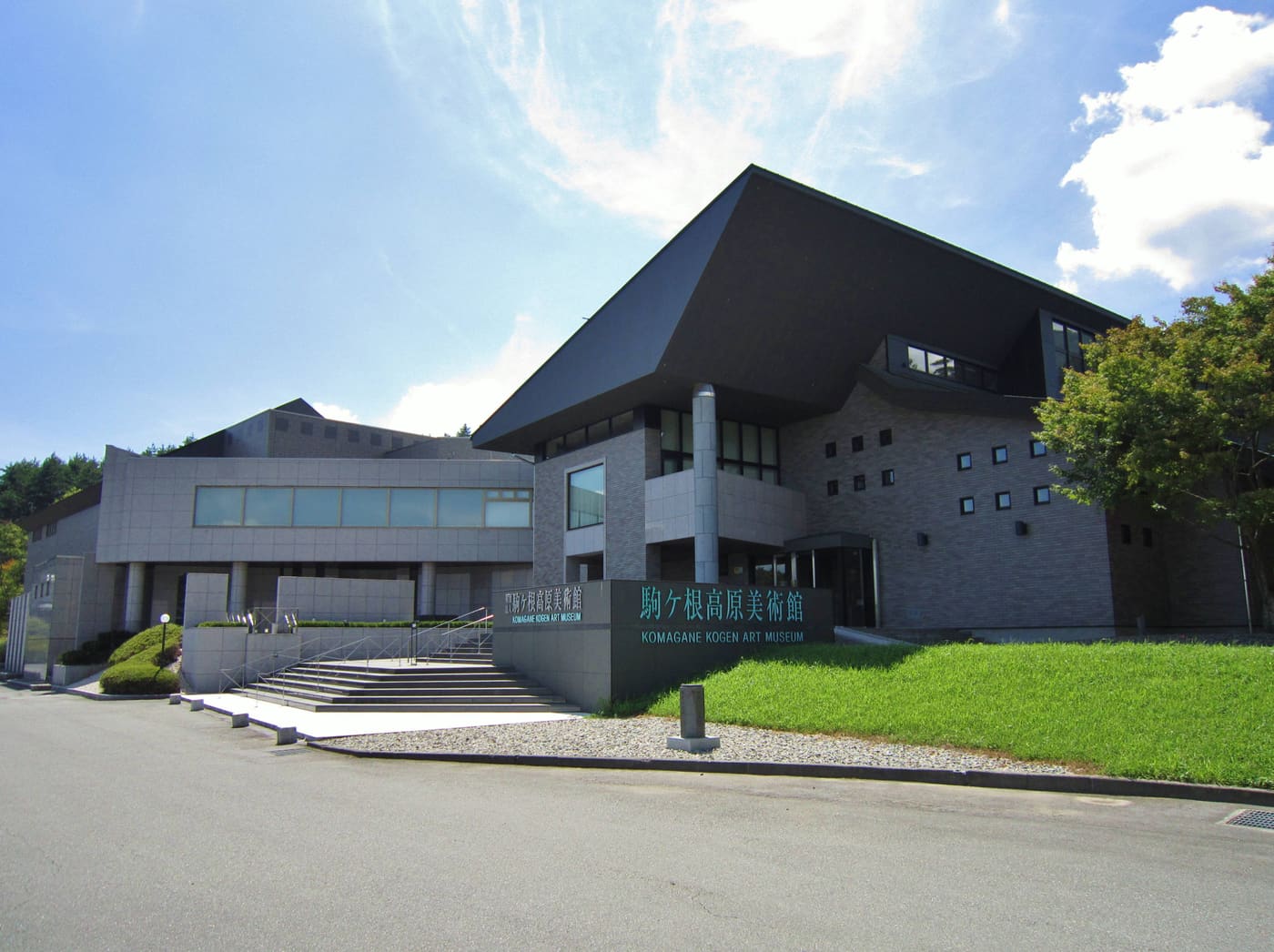 Komagane Kogen Art Museum