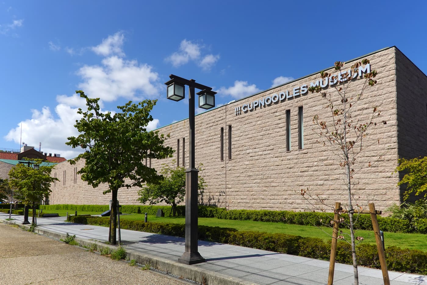 CupNoodles Museum Osaka Ikeda