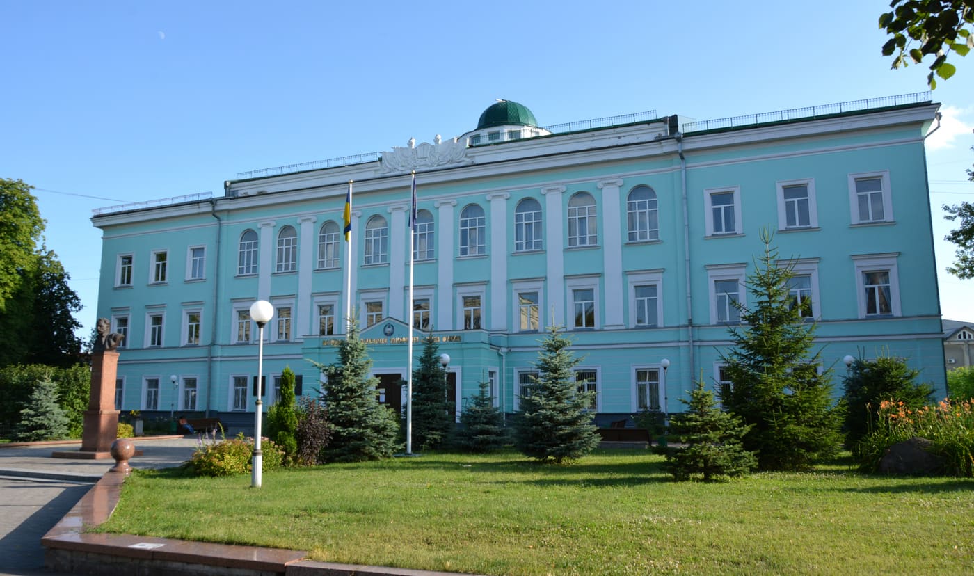Zhytomyr Ivan Franko State University