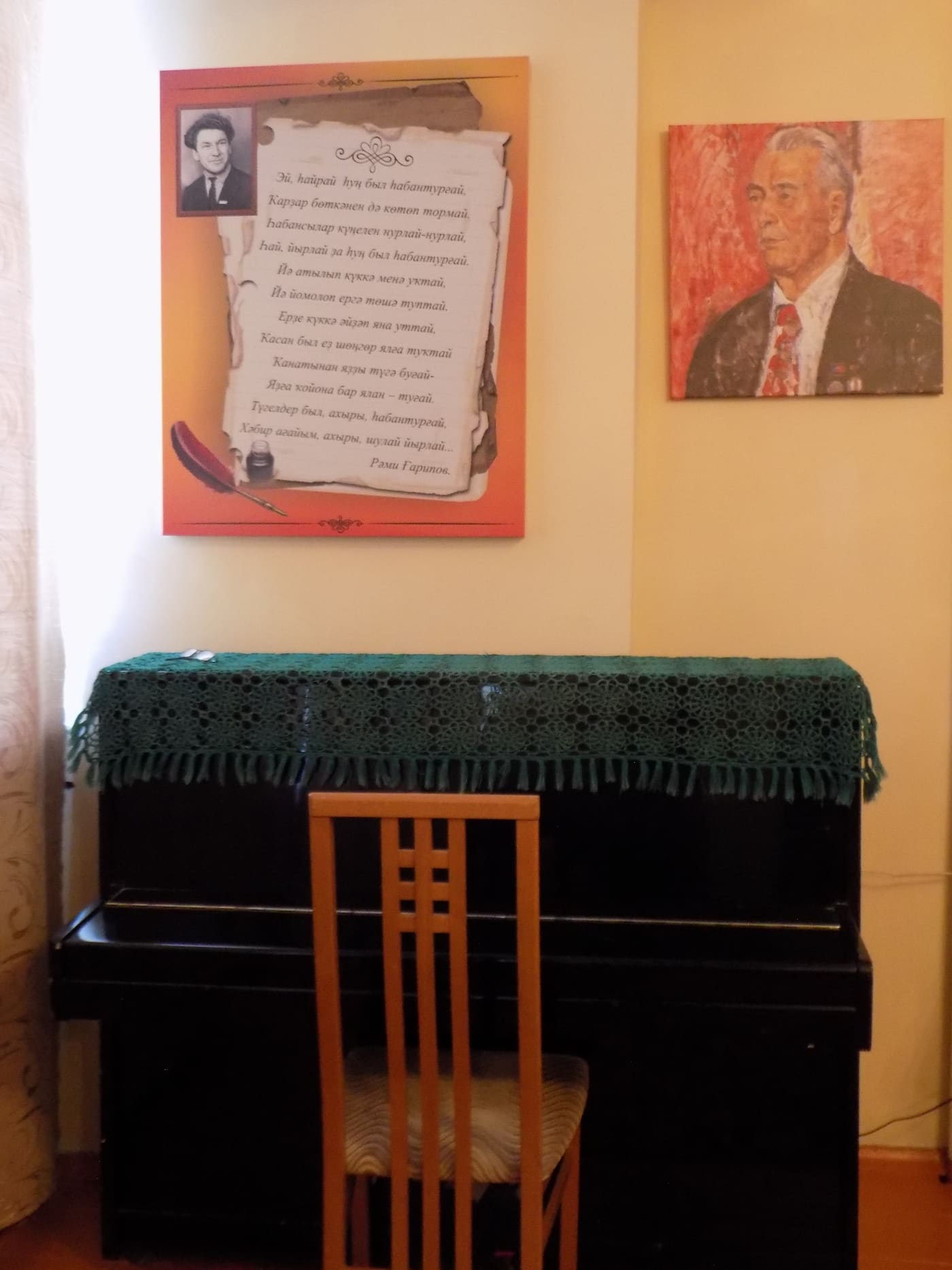 Museum of Khabir Galimov