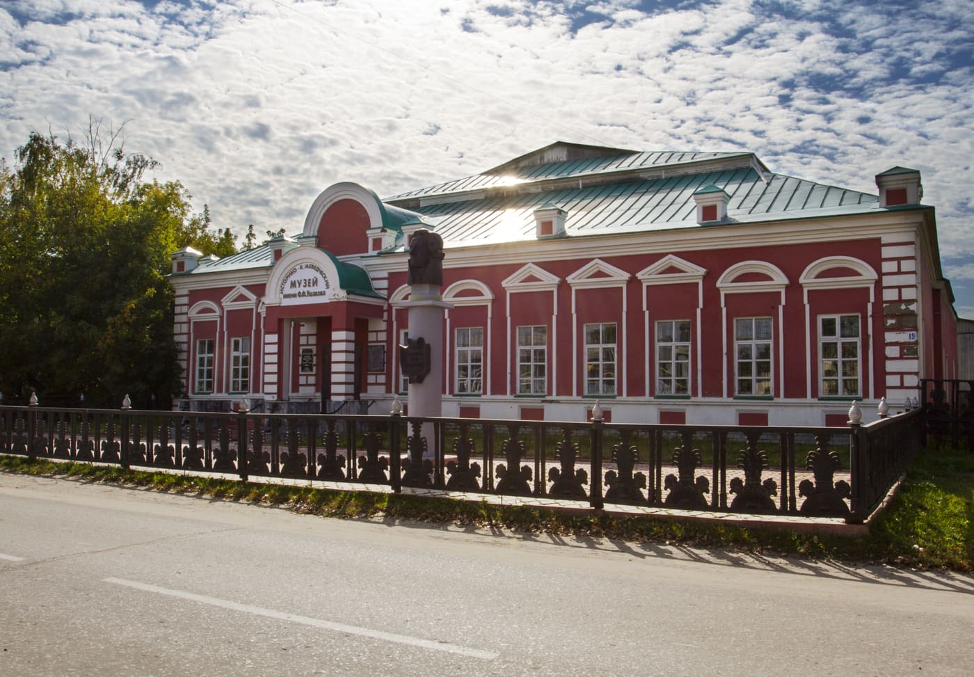 Temnikovsky Museum of Local History named after F.F. Ushakov