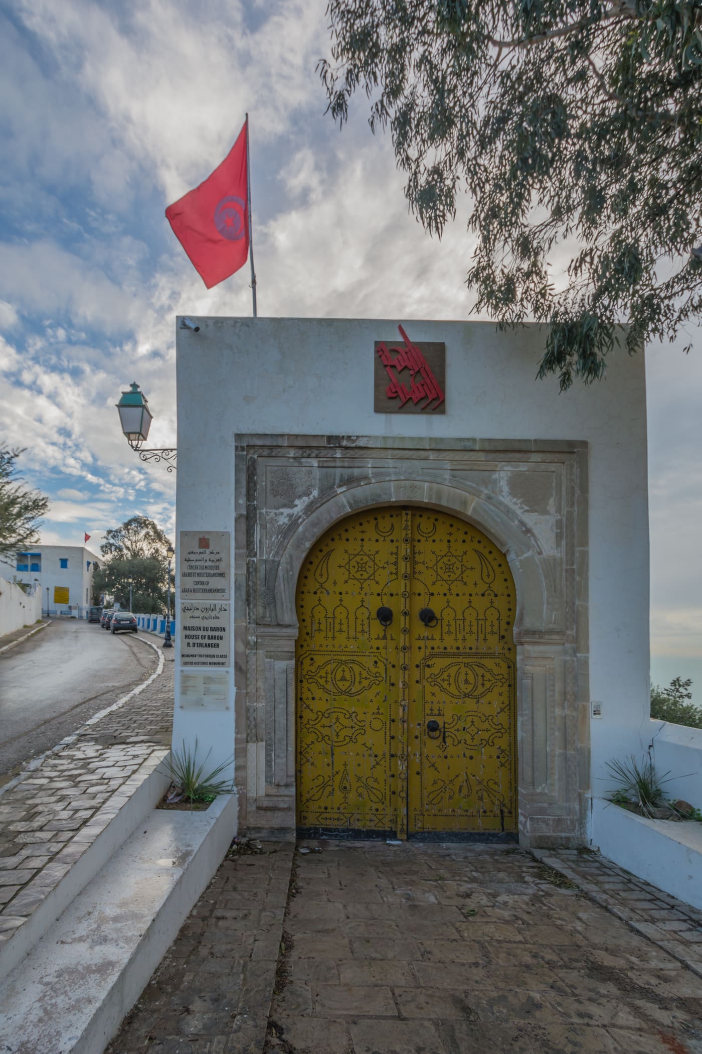Centre of Arab and Mediterranean Music