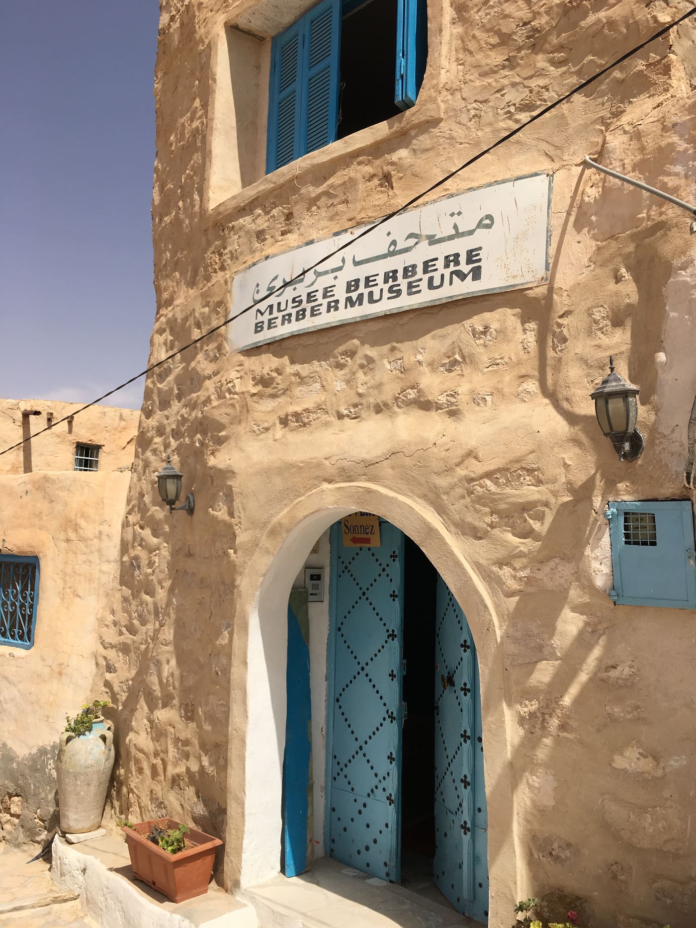 Tamezret Berber Museum