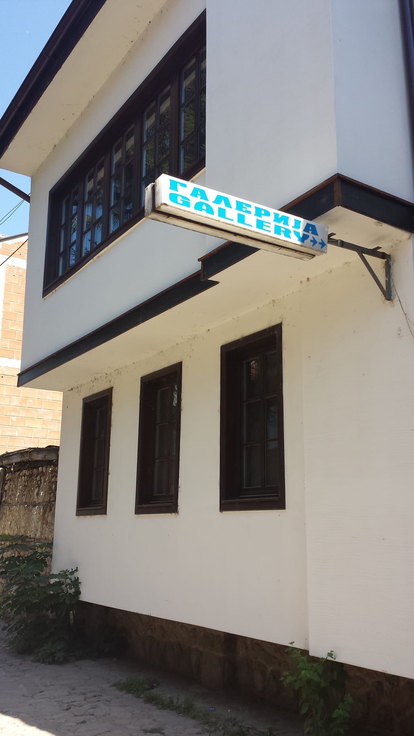 Vangel Kodžoman Memorial Gallery