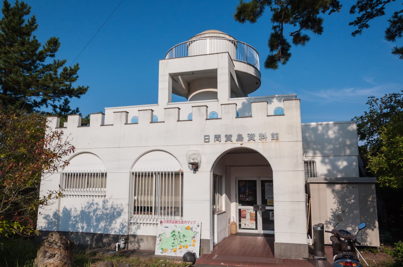 Himakajima Museum